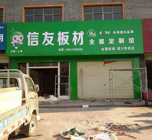 江西板教你如何進(jìn)行質(zhì)量鑒別？